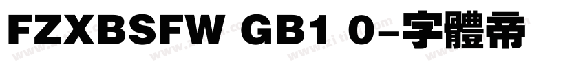 FZXBSFW GB1 0字体转换